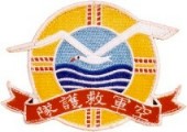 Badge of Air Rescue Group