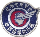 Badge of Flight Training Command in ROCAF Academy
